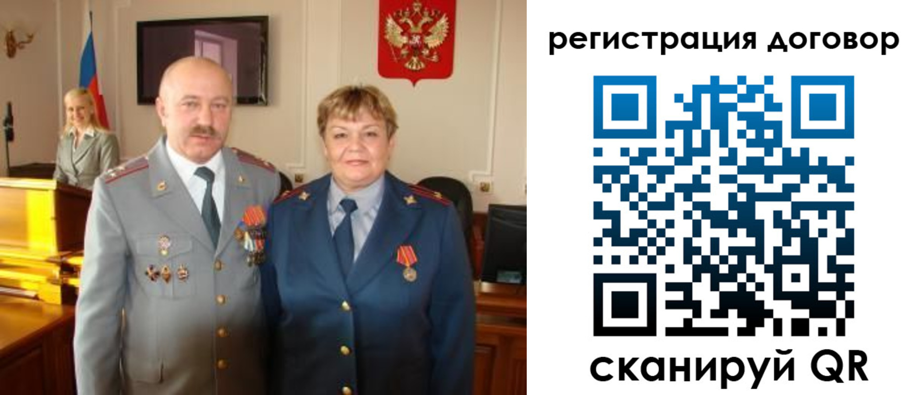 прописка паспорт в Орловской области